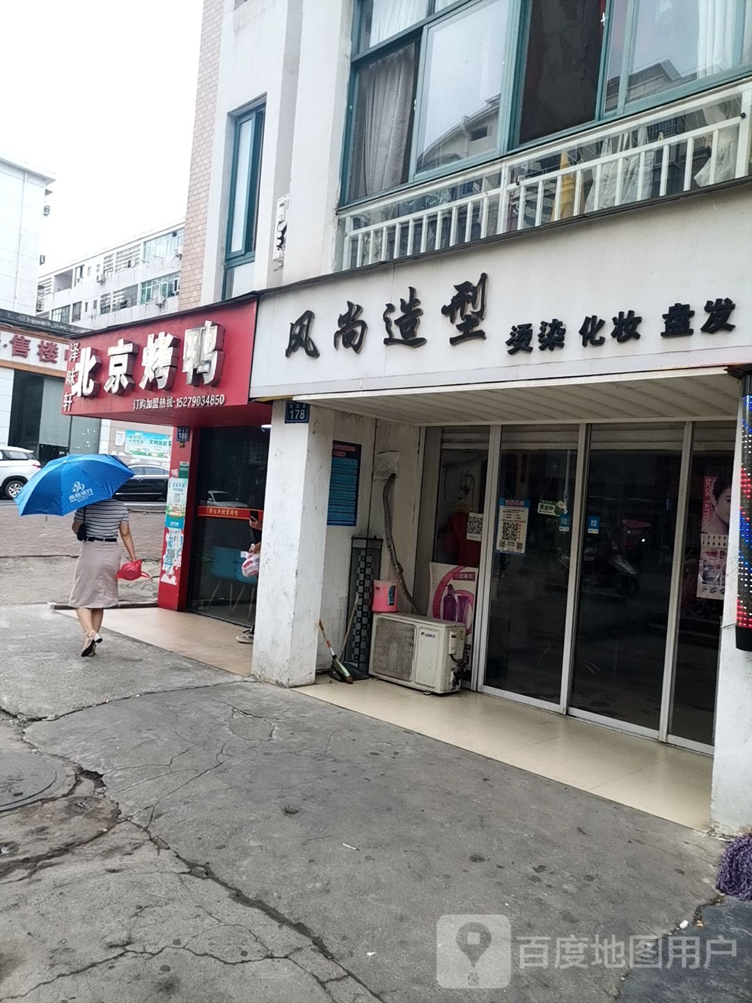 锋尚造型(学思路店)