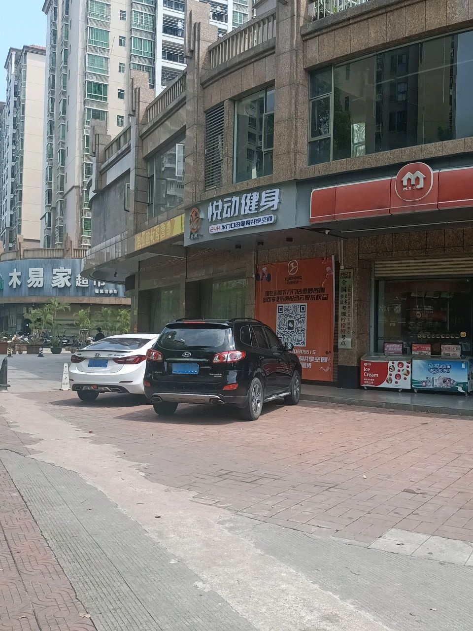 浩创悦动24H健身(君悦世家店)