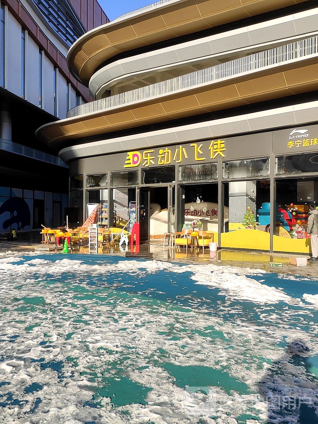 乐动小飞位(华发新天地店)