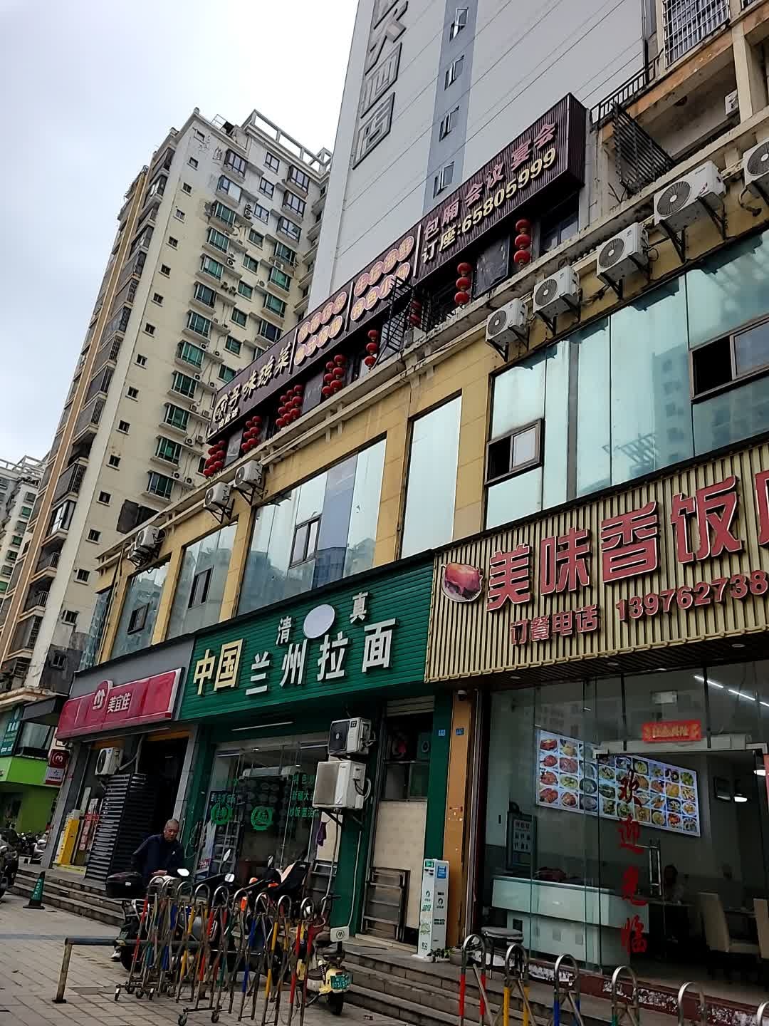 寻味琼菜·海南菜·海鲜(金鼎大厦店)