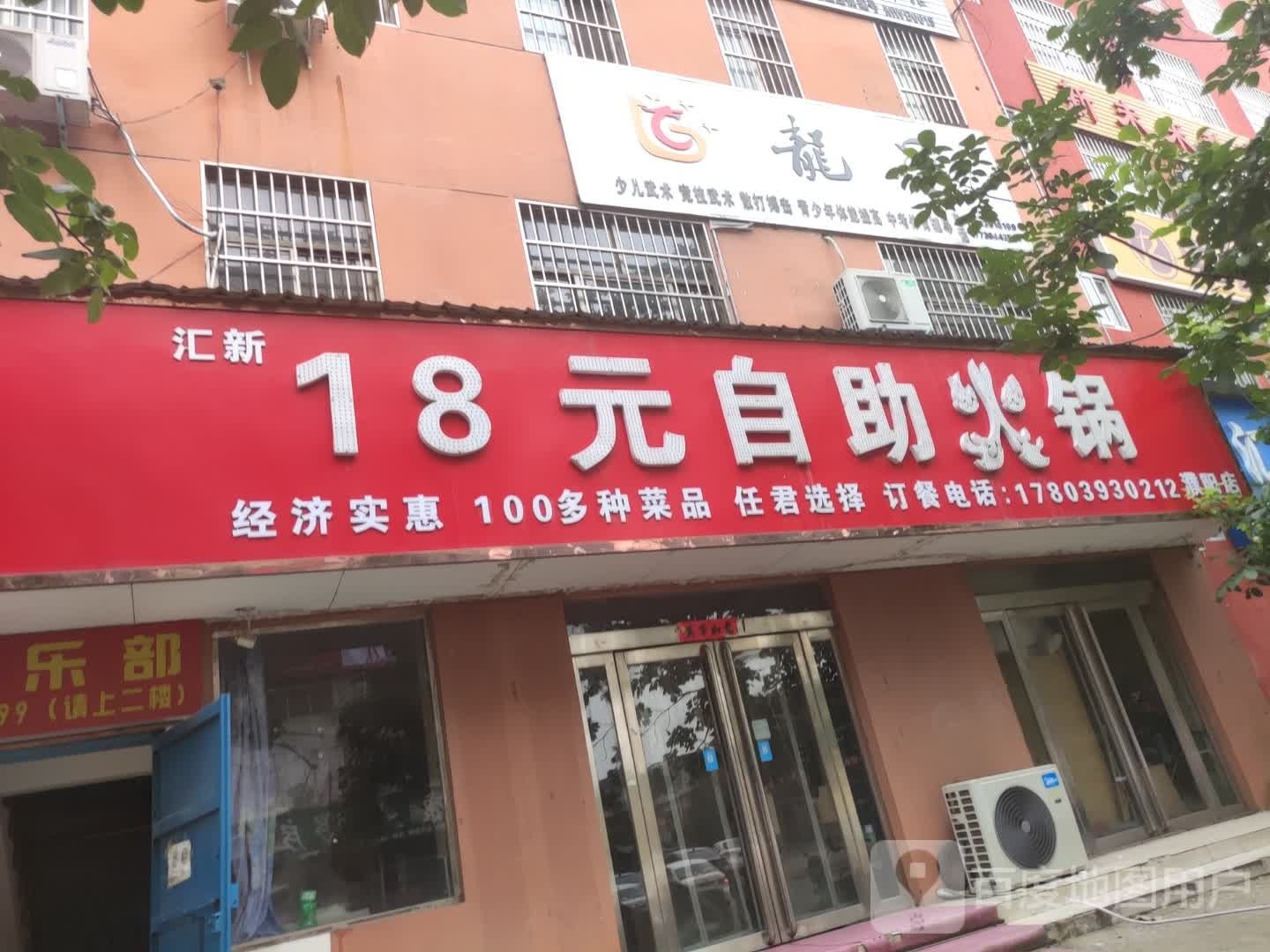 龙溪少儿武术竞技武术