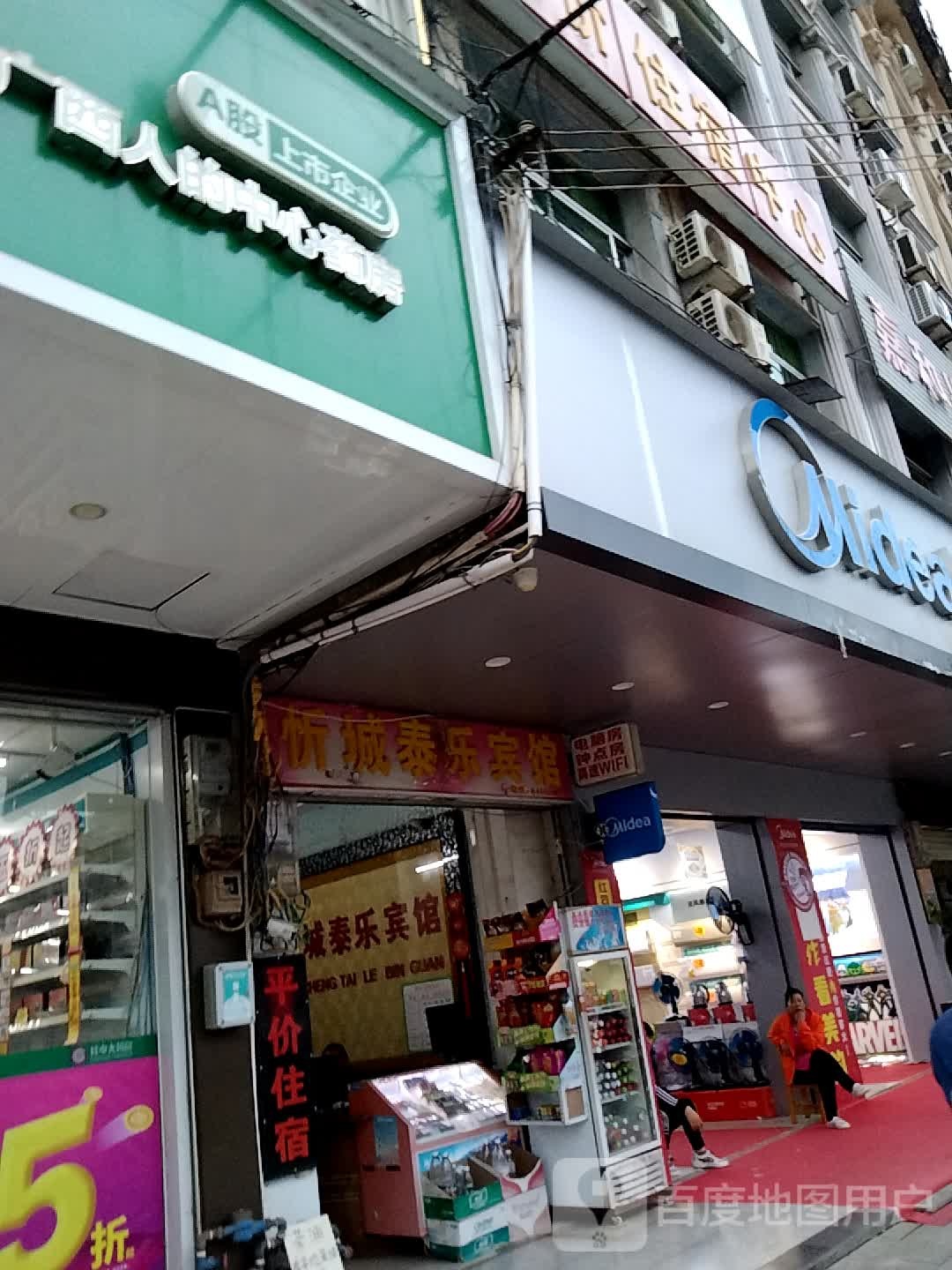 忻城宾馆