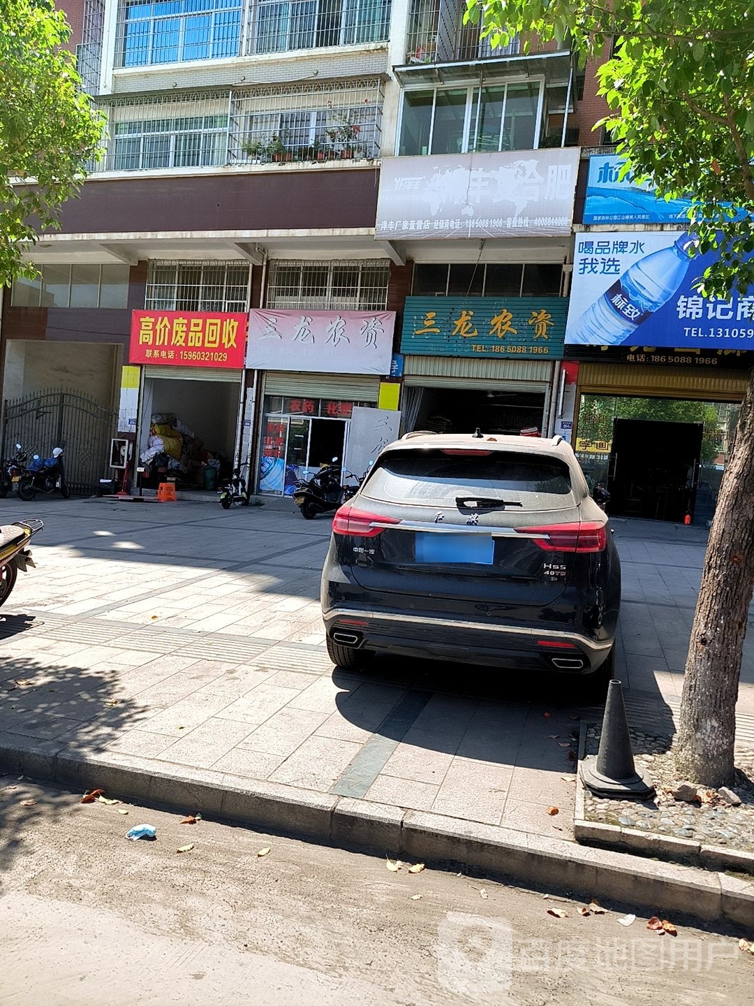 高价废品回收