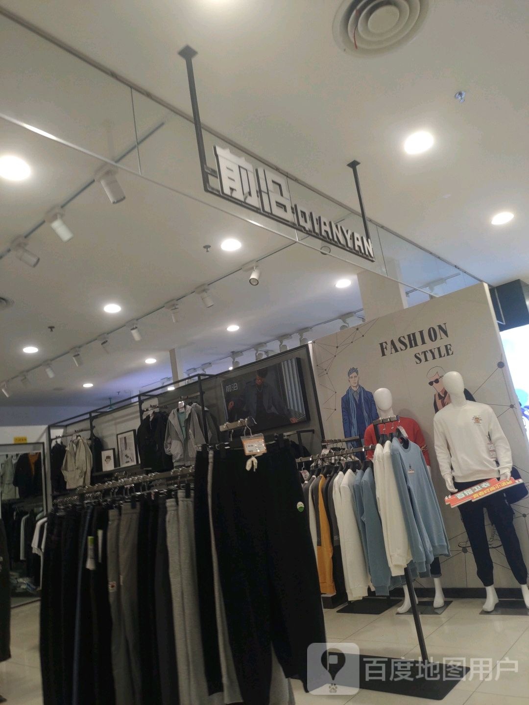 前园路(潢川西亚丽宝广场店)