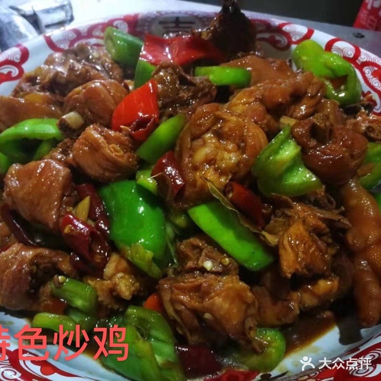 刘忌特色鸡鱼店(老店)