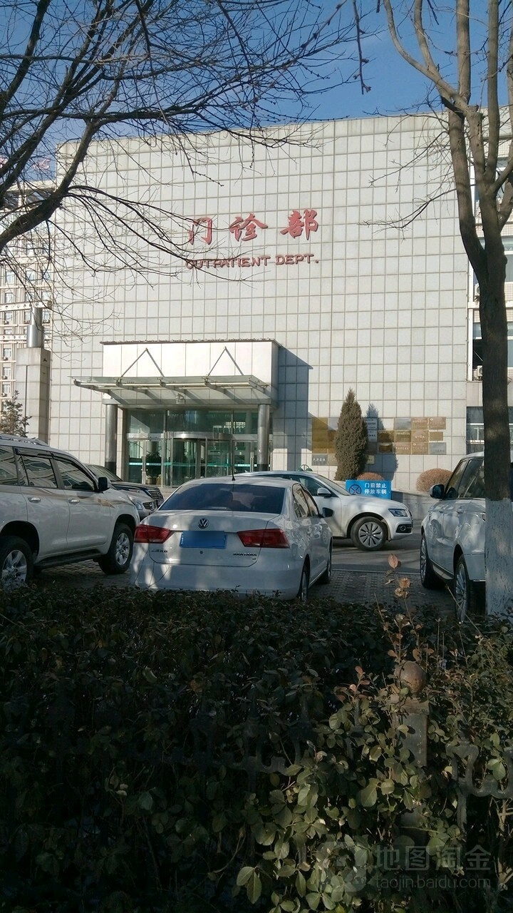 营口市中心医院-门诊部