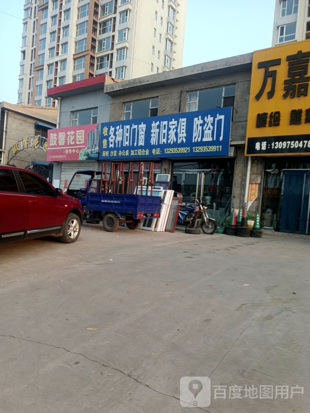 收售各种旧门窗新旧家俱