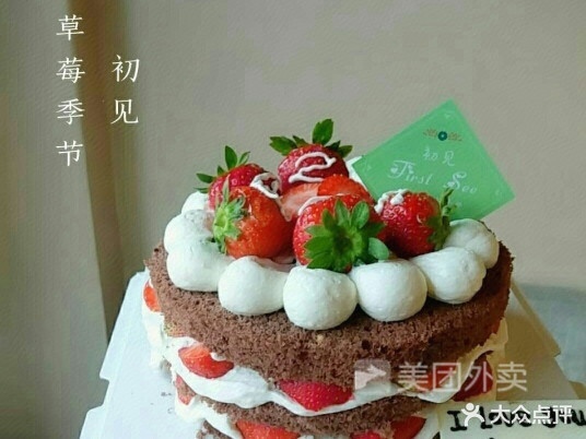 Karen Cake美味烘焙(河大一附院店)