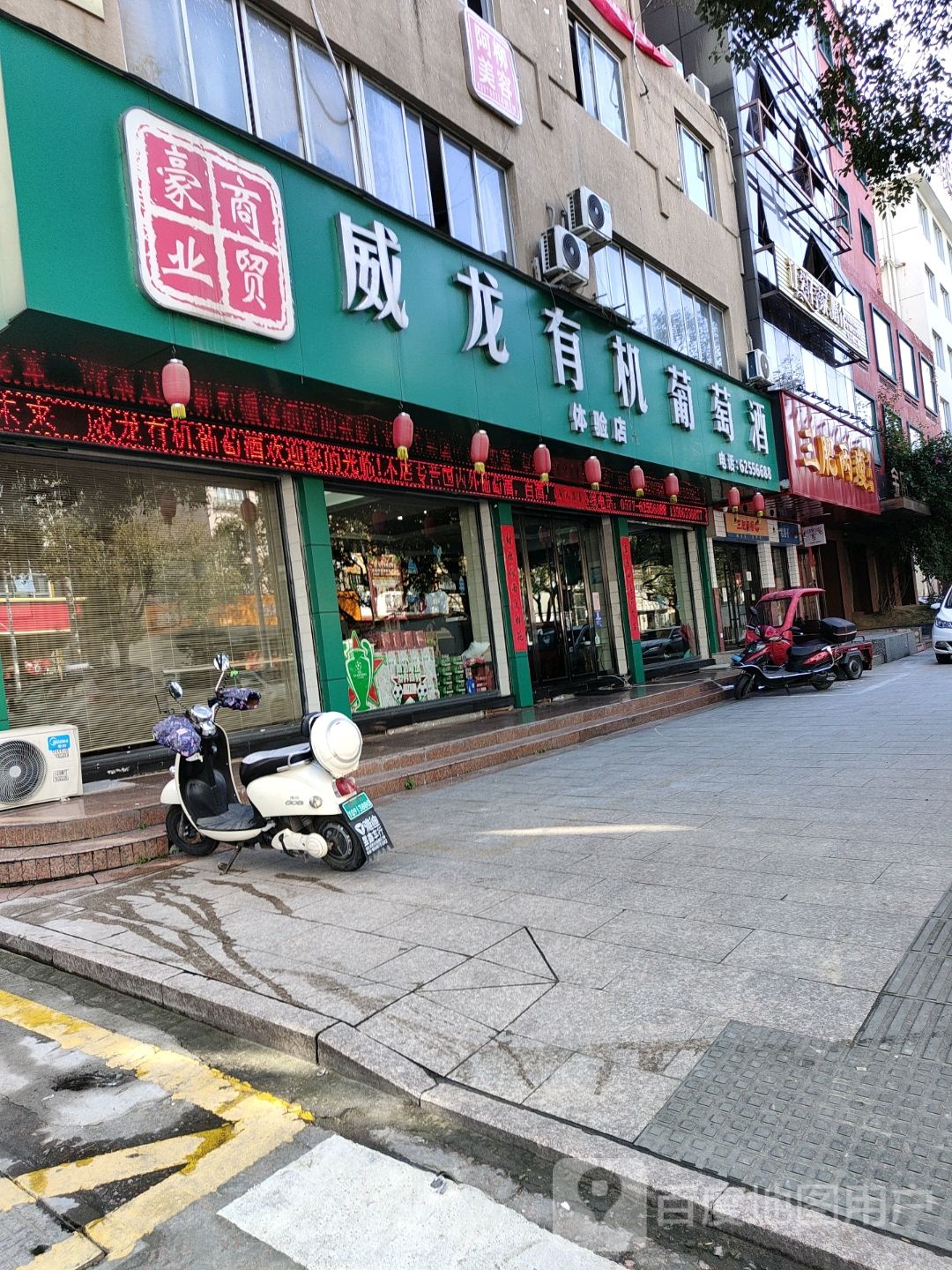 让爱有家婚恋