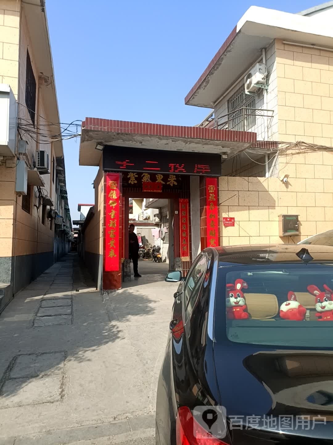 李三按摩店