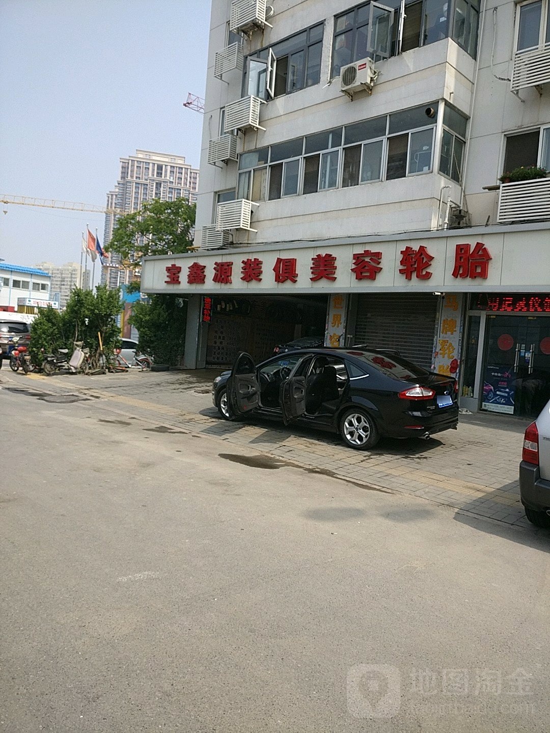 宝鑫源汽车一站式服务(天津市大沽南路店)