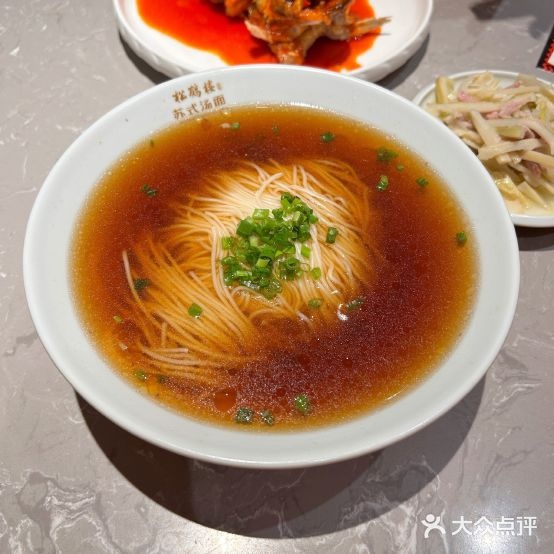 松鹤面馆(天河城店)