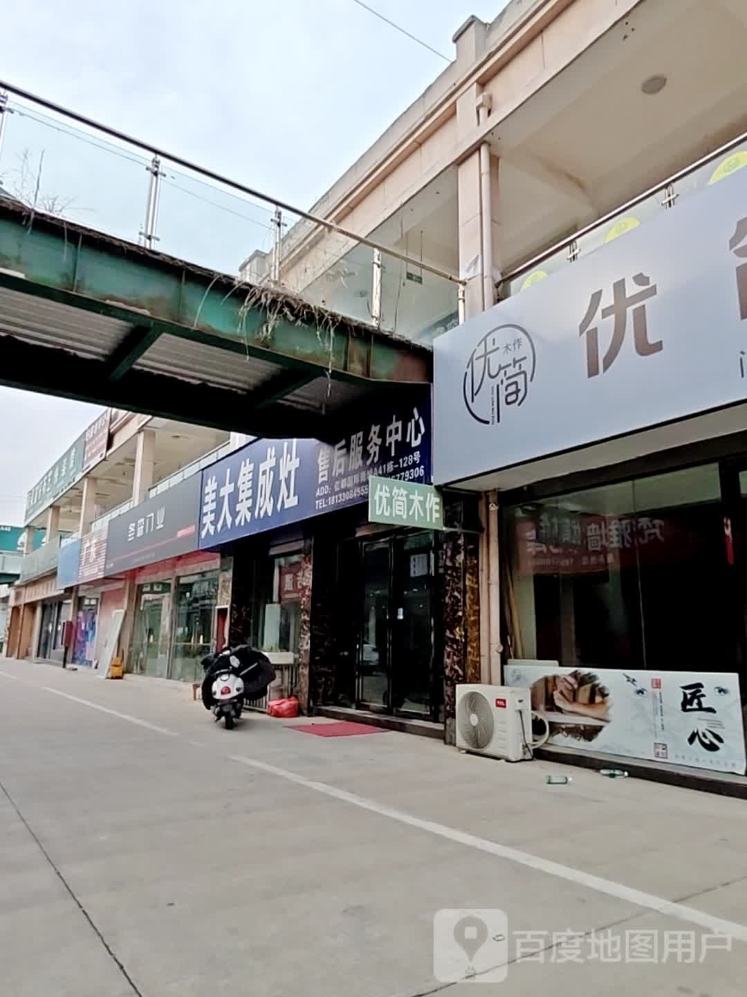 美大集成灶售后服务中心
