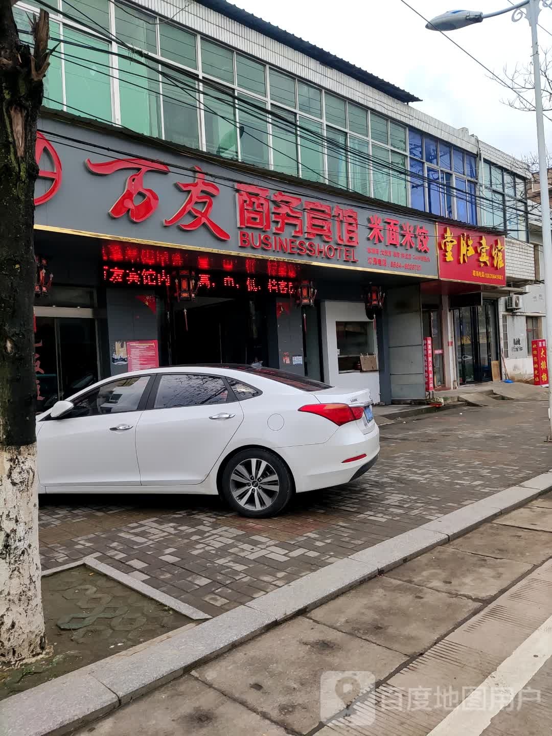 堂胜宾馆
