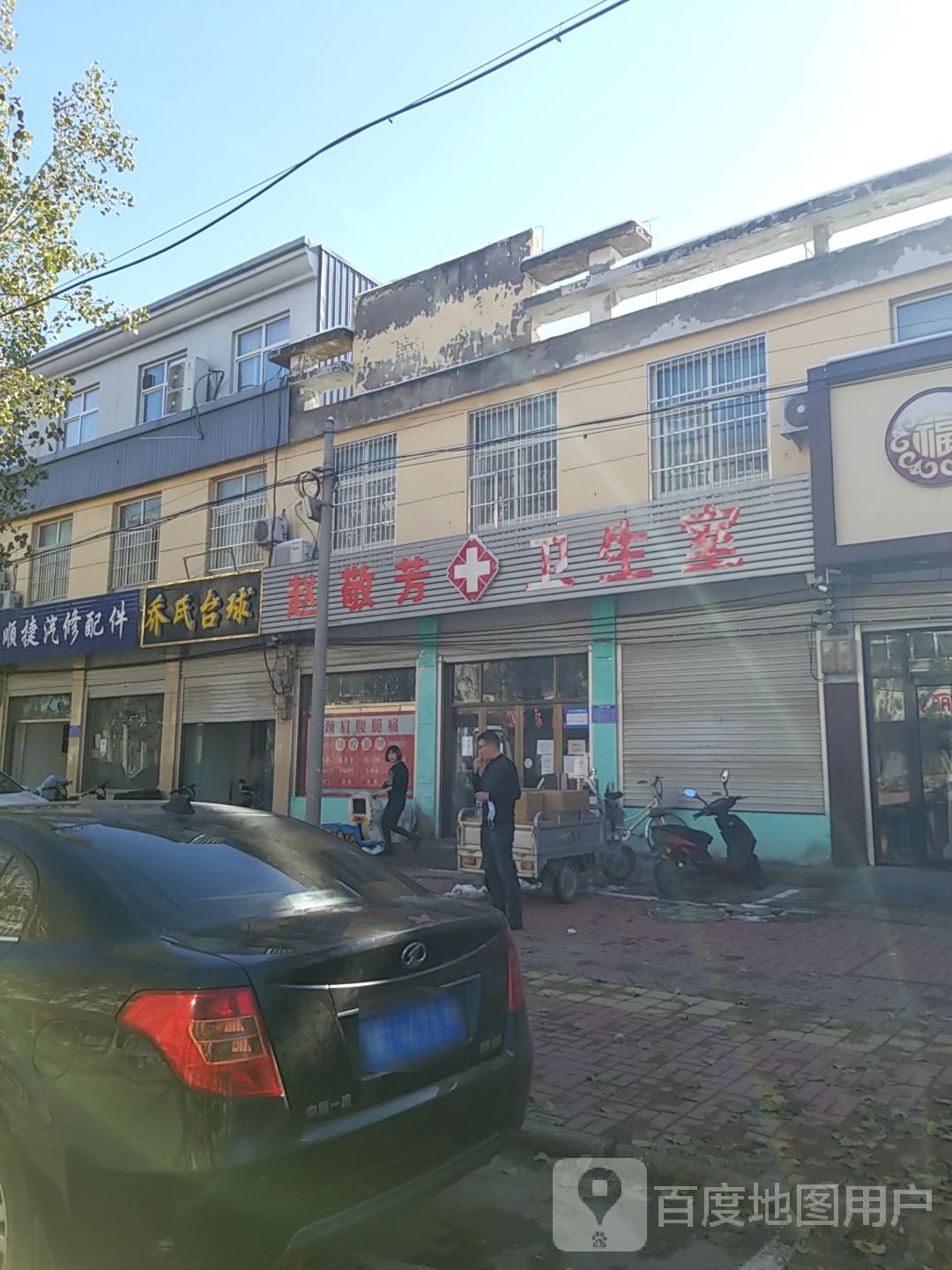 乔式台球(光明路店)