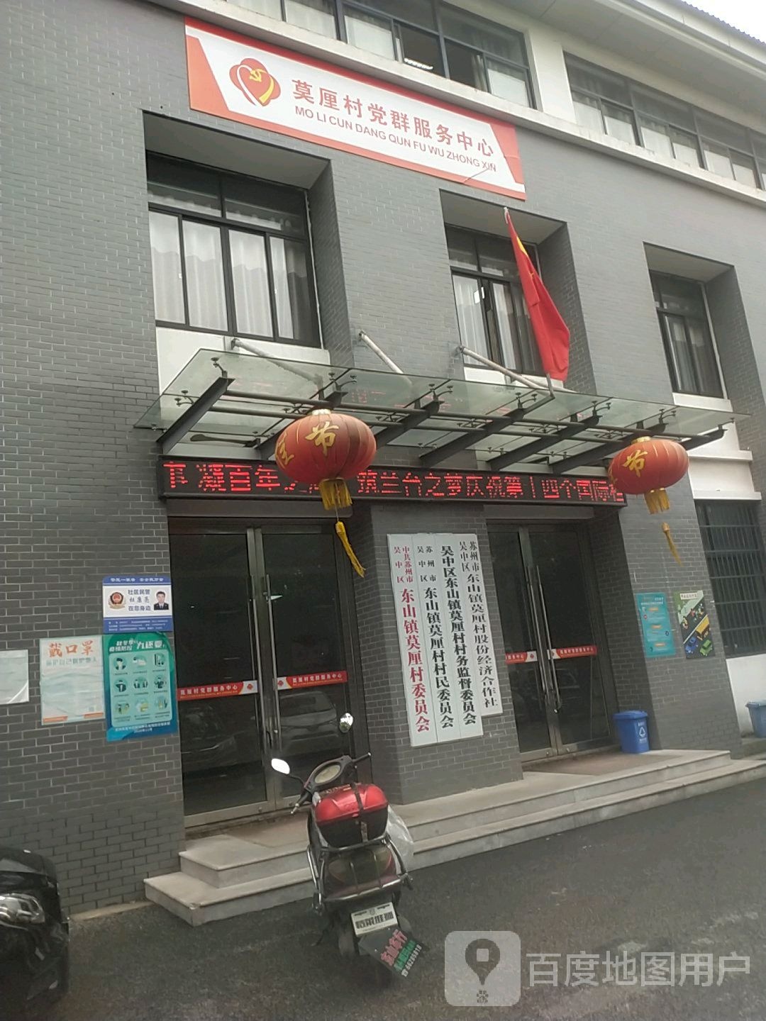 苏州市吴中区