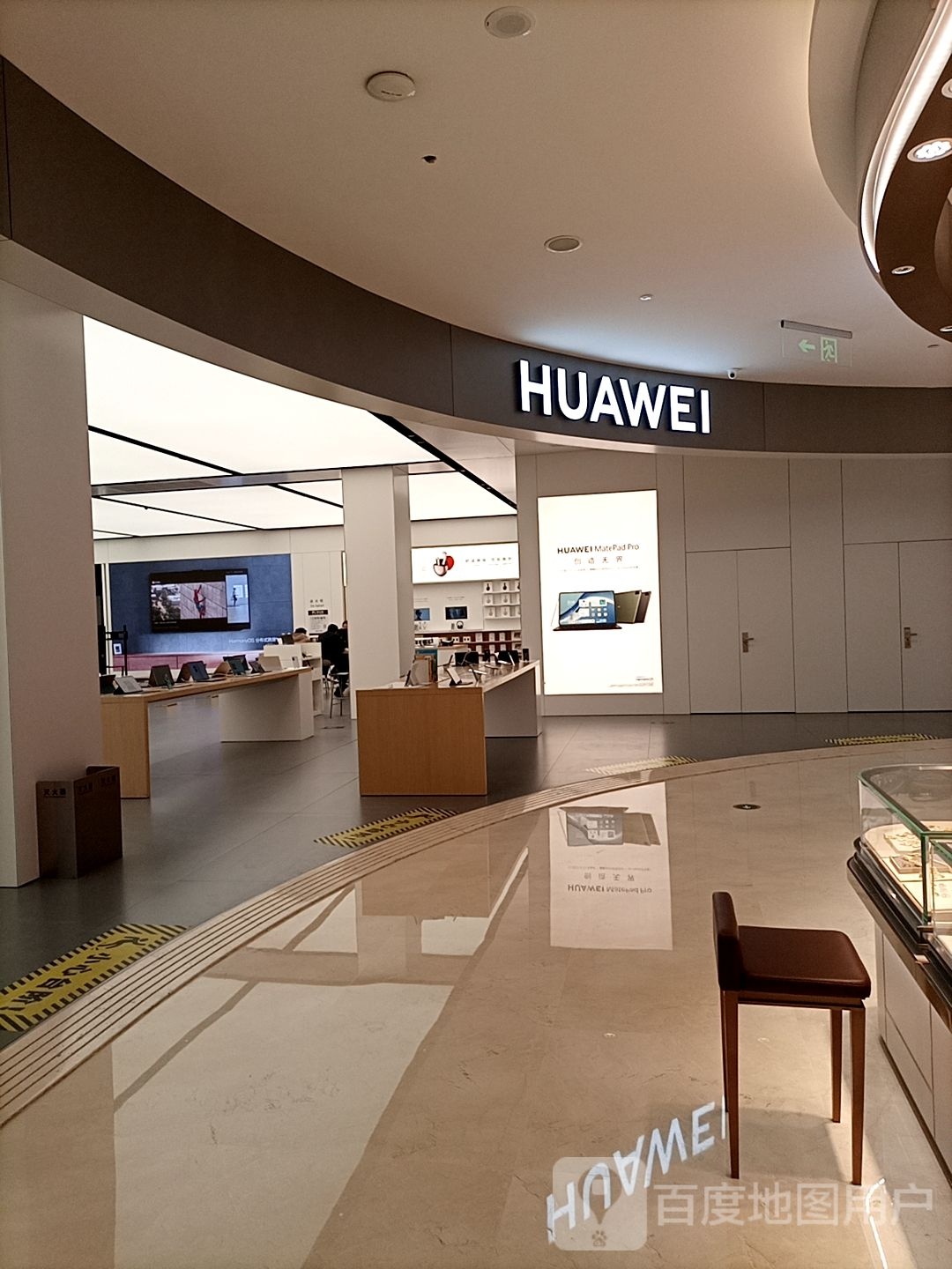鸿蒙智行体验中心(问界智界)·洛阳长申国际