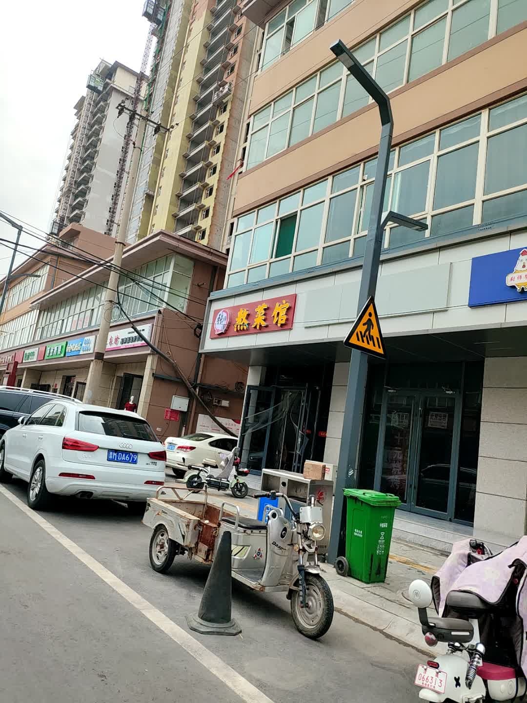 熟菜馆环境