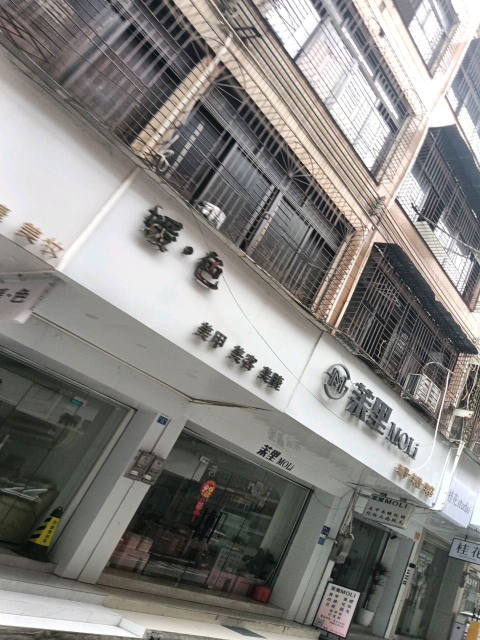 媛色