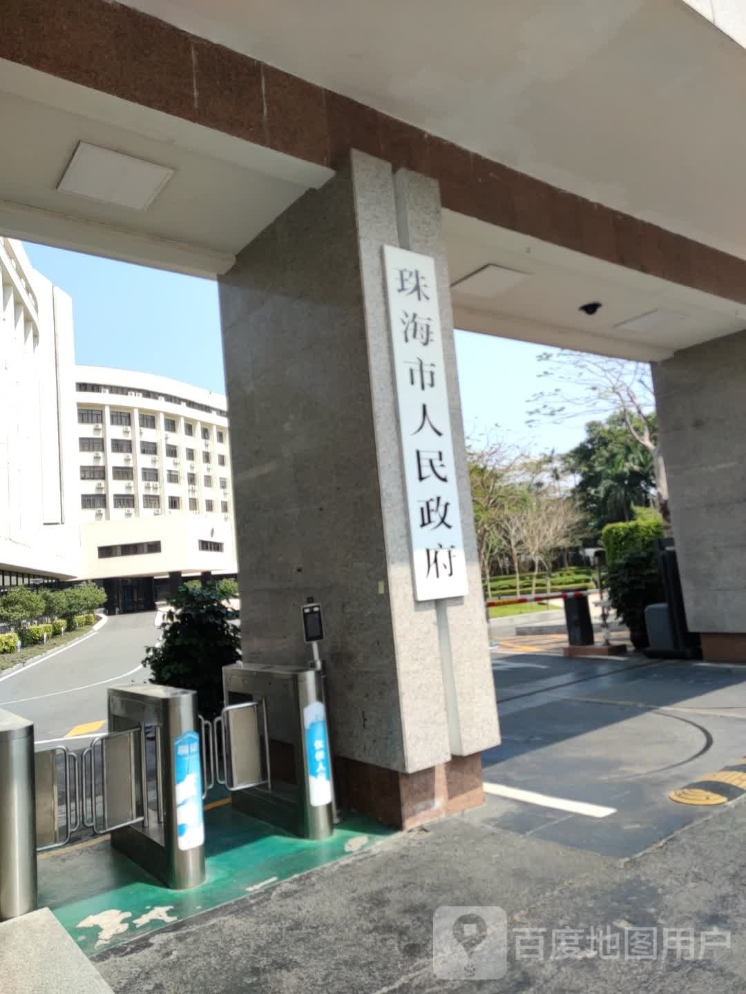 珠海市人民政府大院