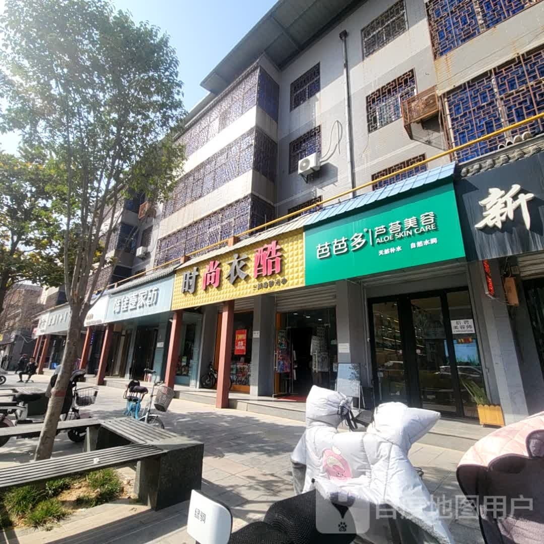 芭芭多(菜市街店)