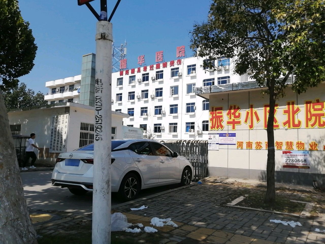 商丘振华皮肤科医院