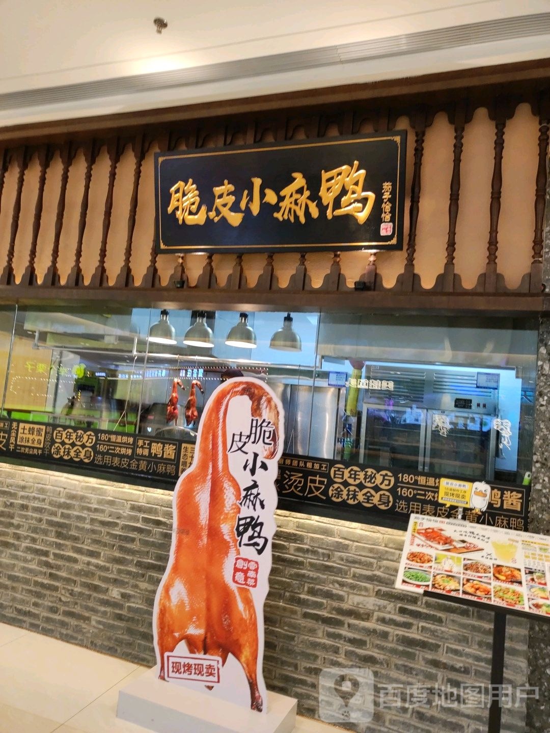 茄子恰恰·创意云南菜(保山吾悦广场购物中心店)