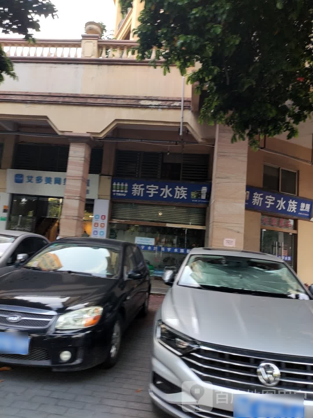 粤顺汽车钥匙·开锁