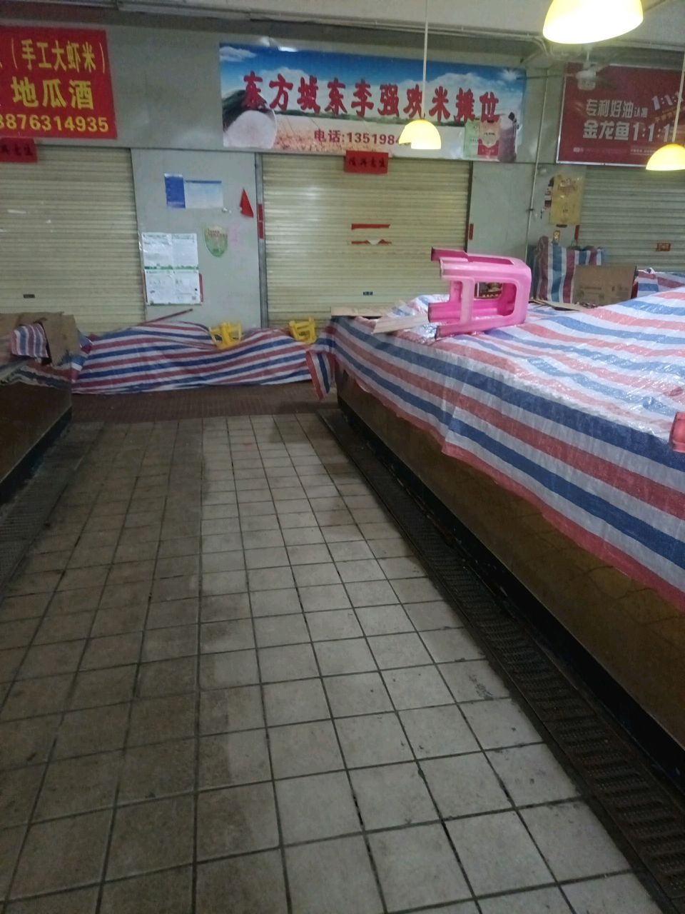 东方城东李强欢米摊位