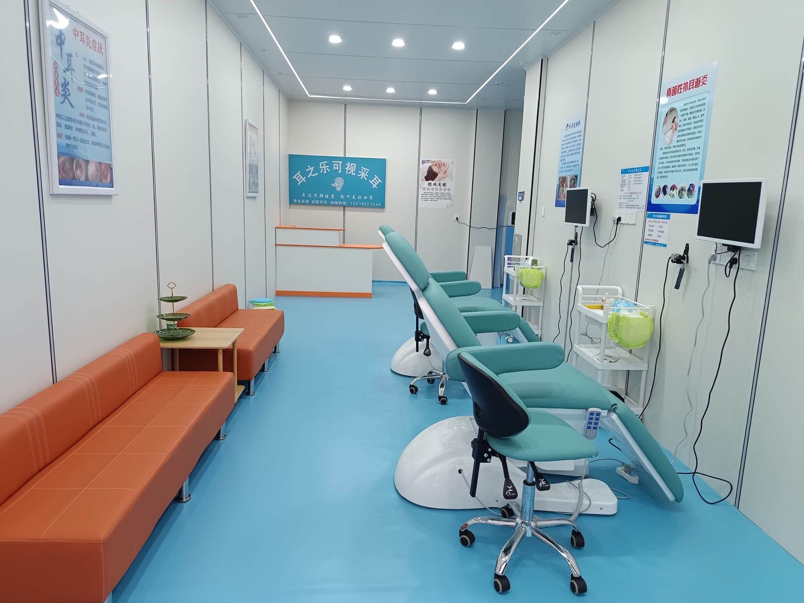 耳之乐可视采耳(北岸店)