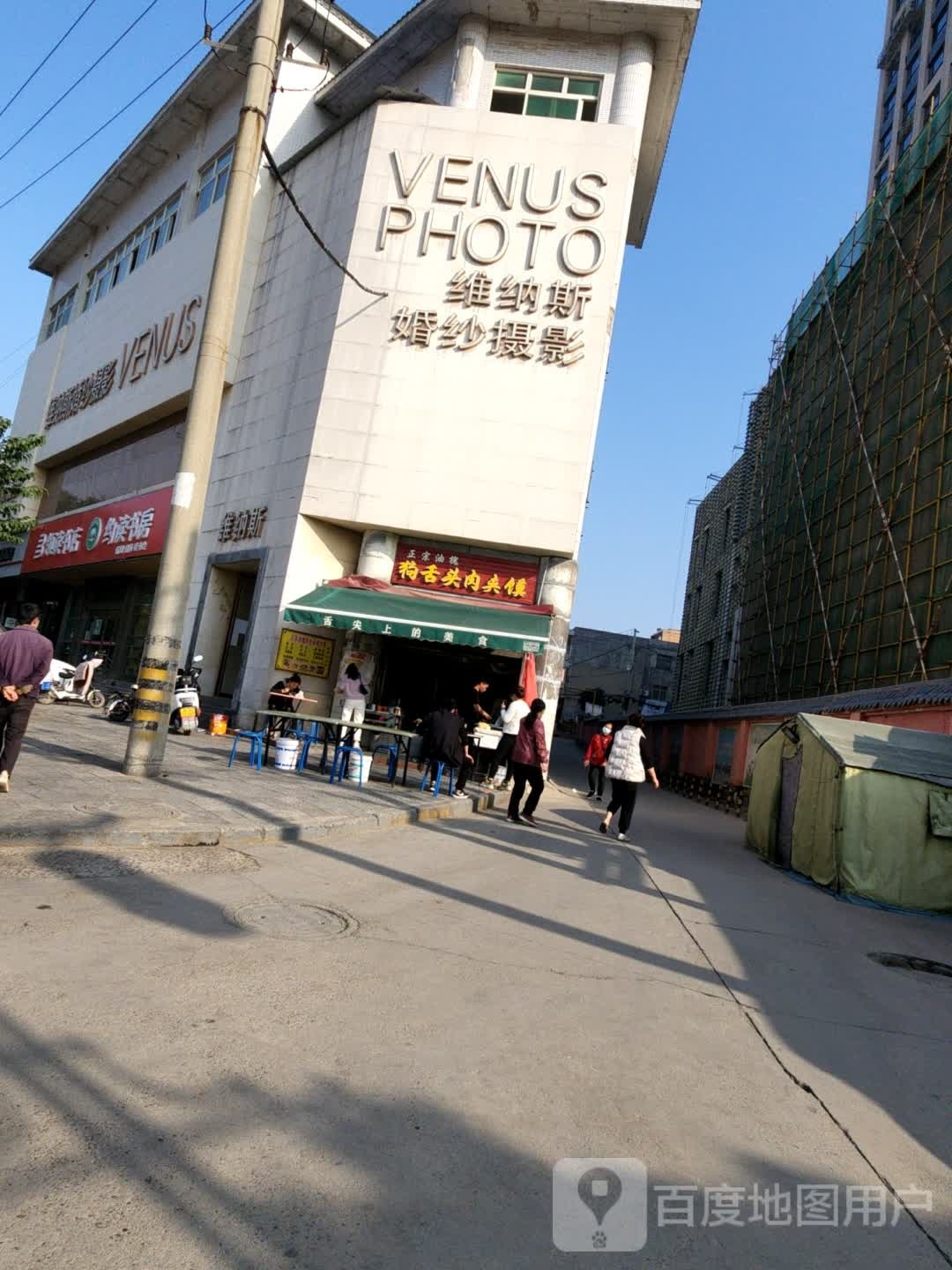 领读书店