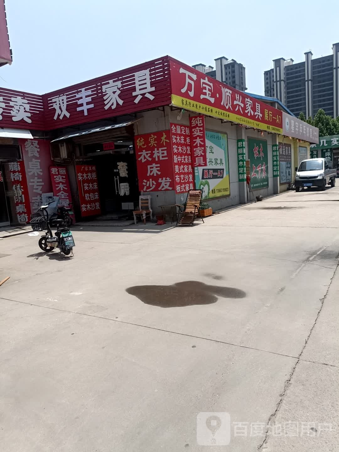 星宇乒乓球球馆