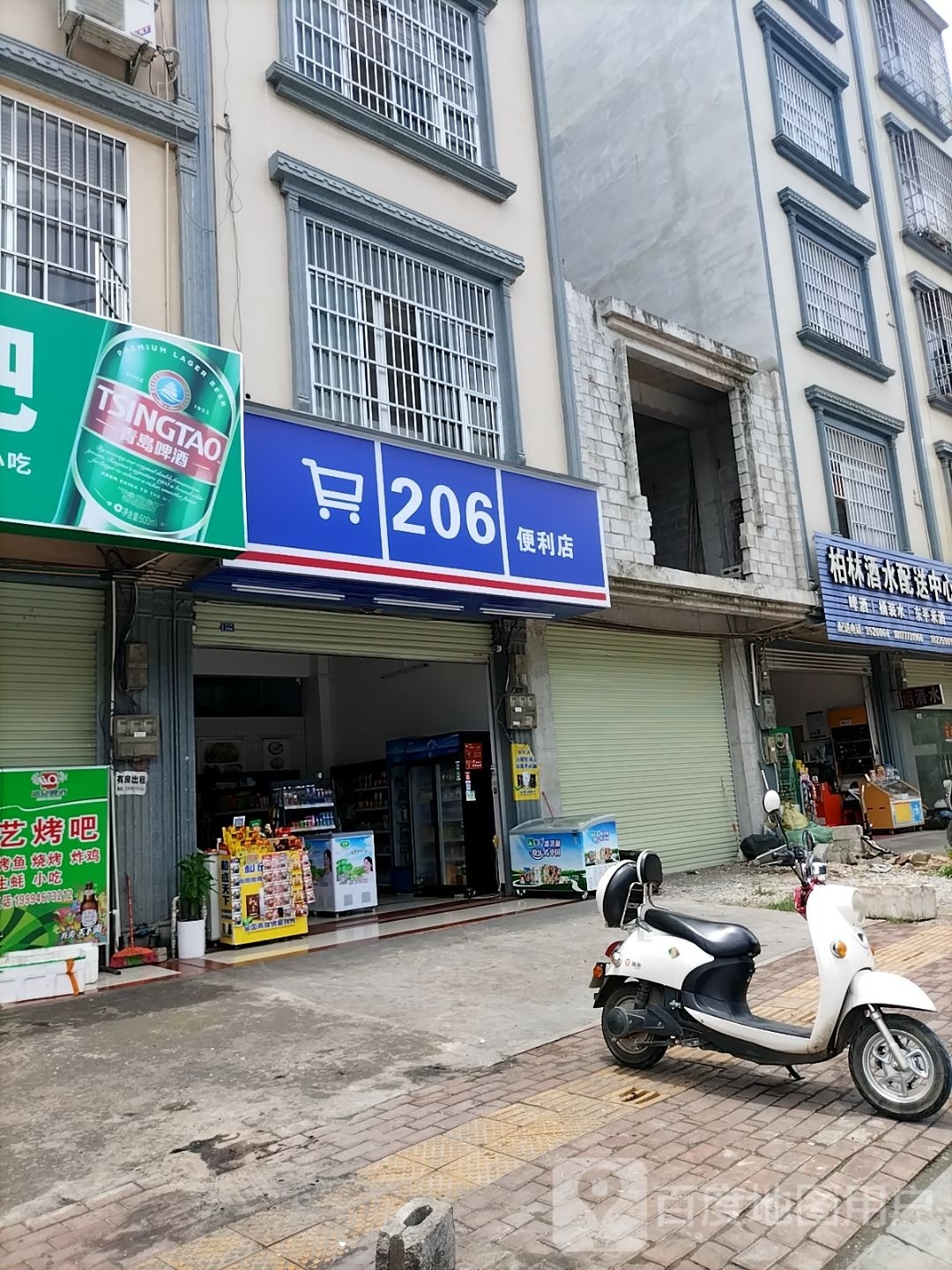 206便利店