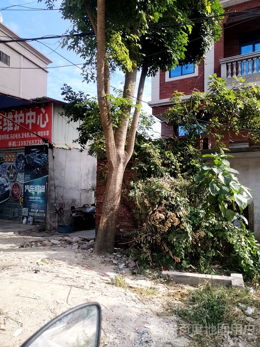 粤庆汽车维护中心