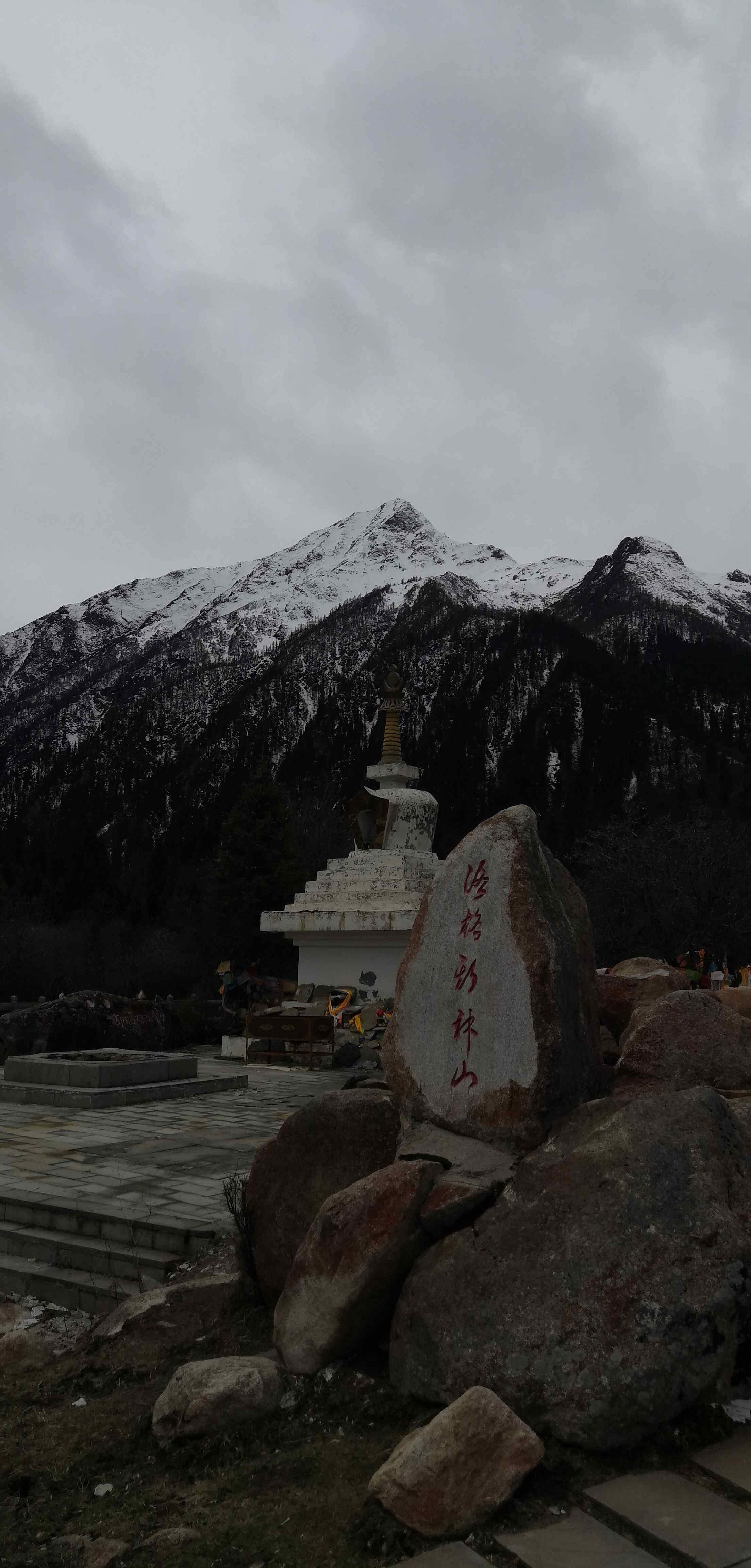 洛格斯神山游览区