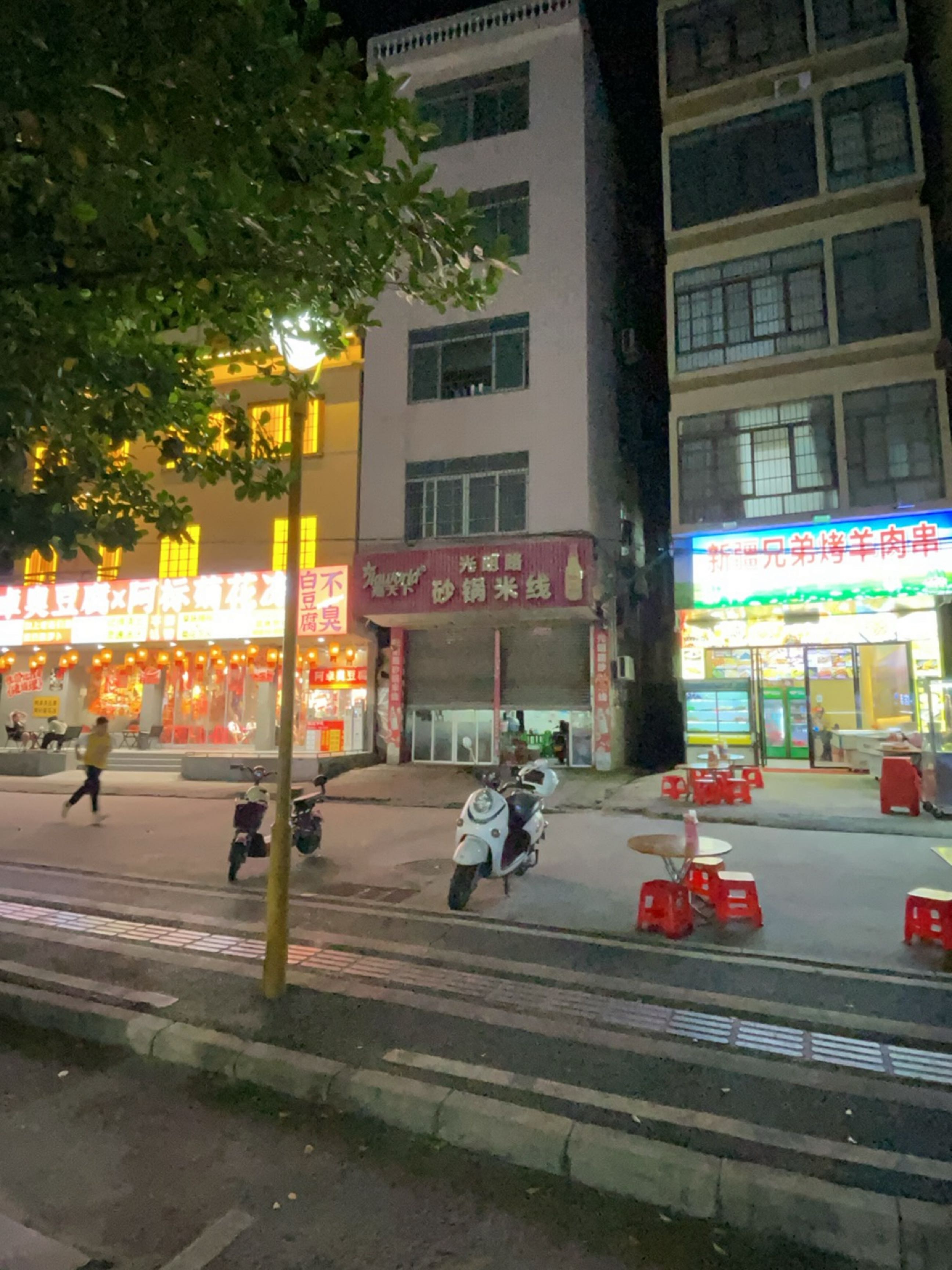 新疆兄弟烤羊肉串(光明路店)