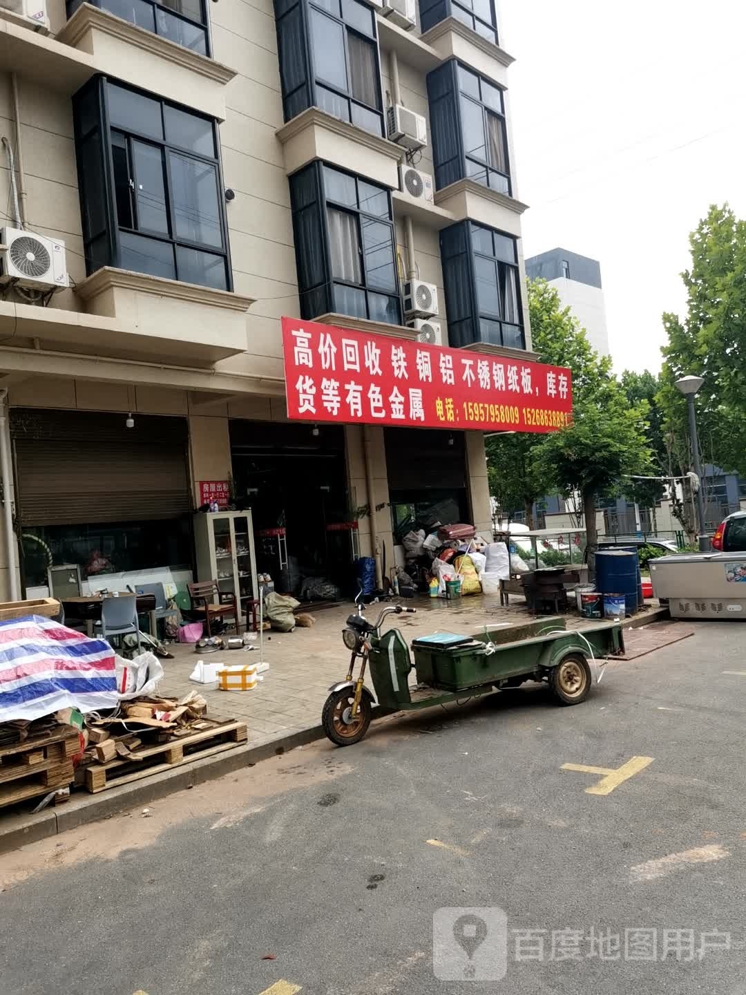 高价回收铁铜