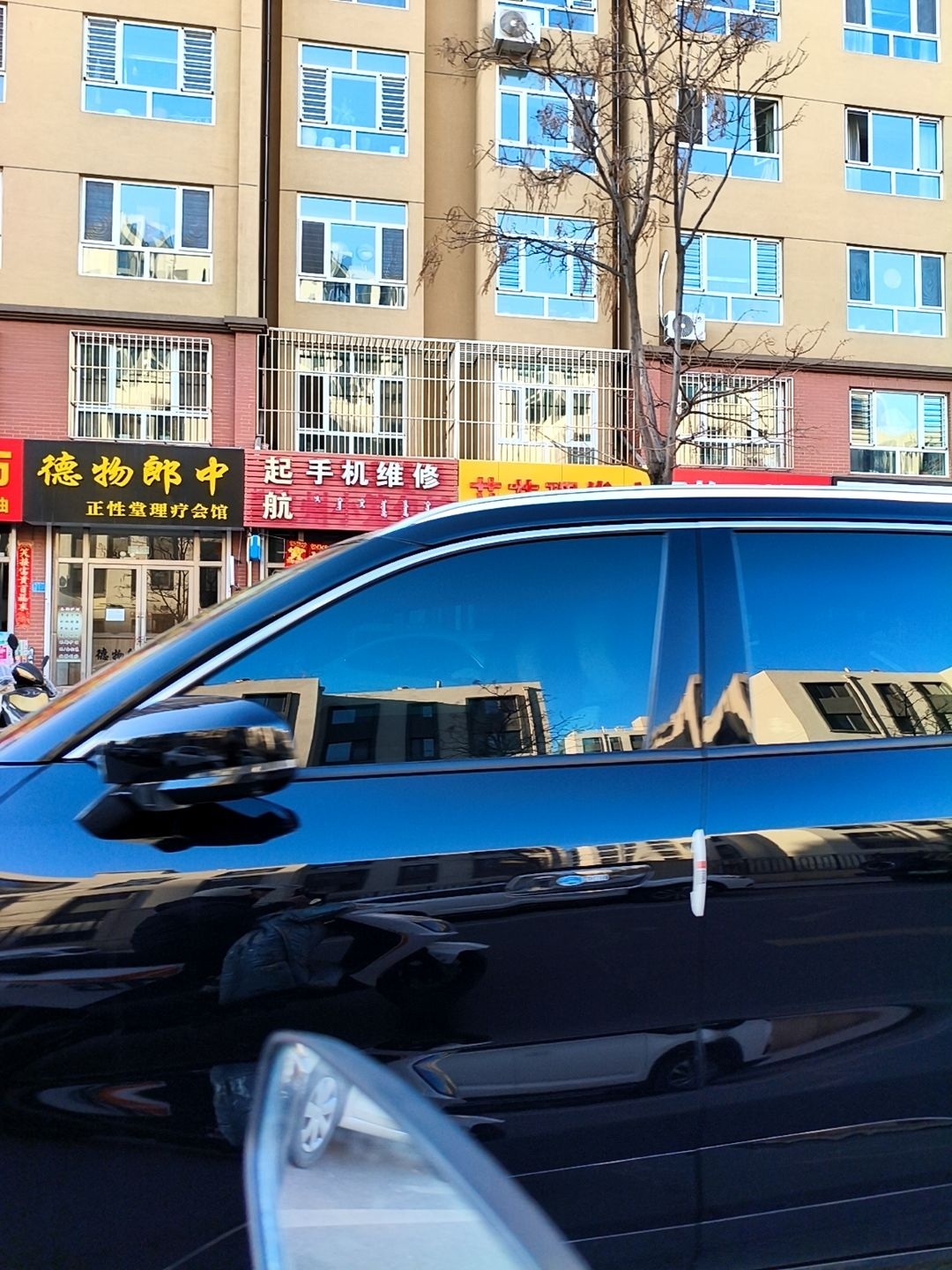 起航手机维修