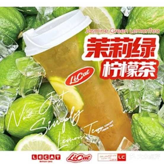 猫与柠·鲜作柠檬茶·猫咖(常平天虹购物中心店)