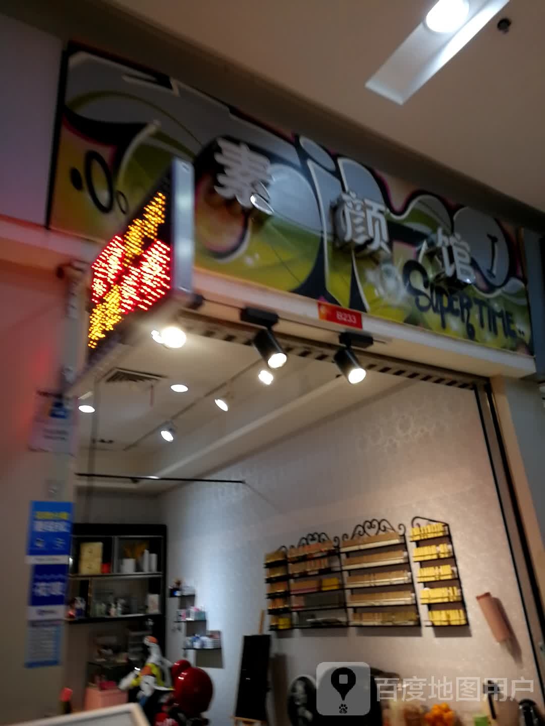 素颜绣(江汉印象城C座店)