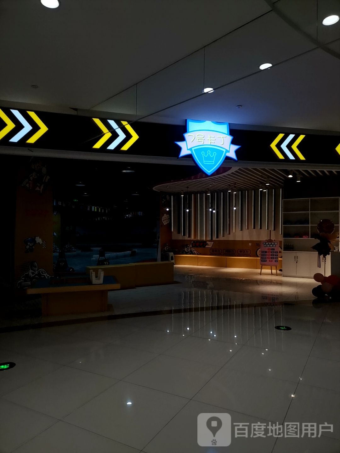 7号卡丁(银泰百货孝感店)