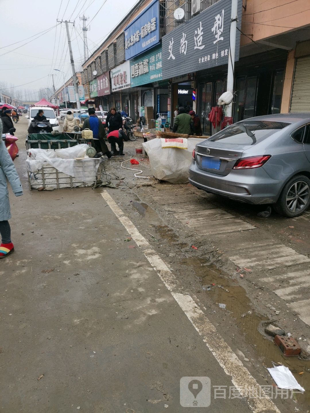 平舆县万金店镇海尔专卖店(人和路店)