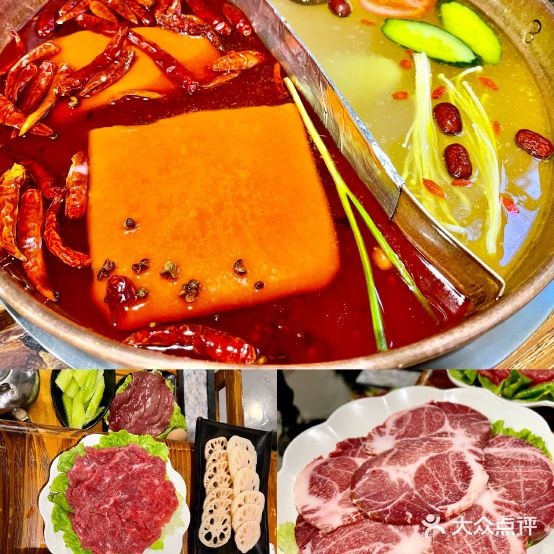 麻道(大市口店)