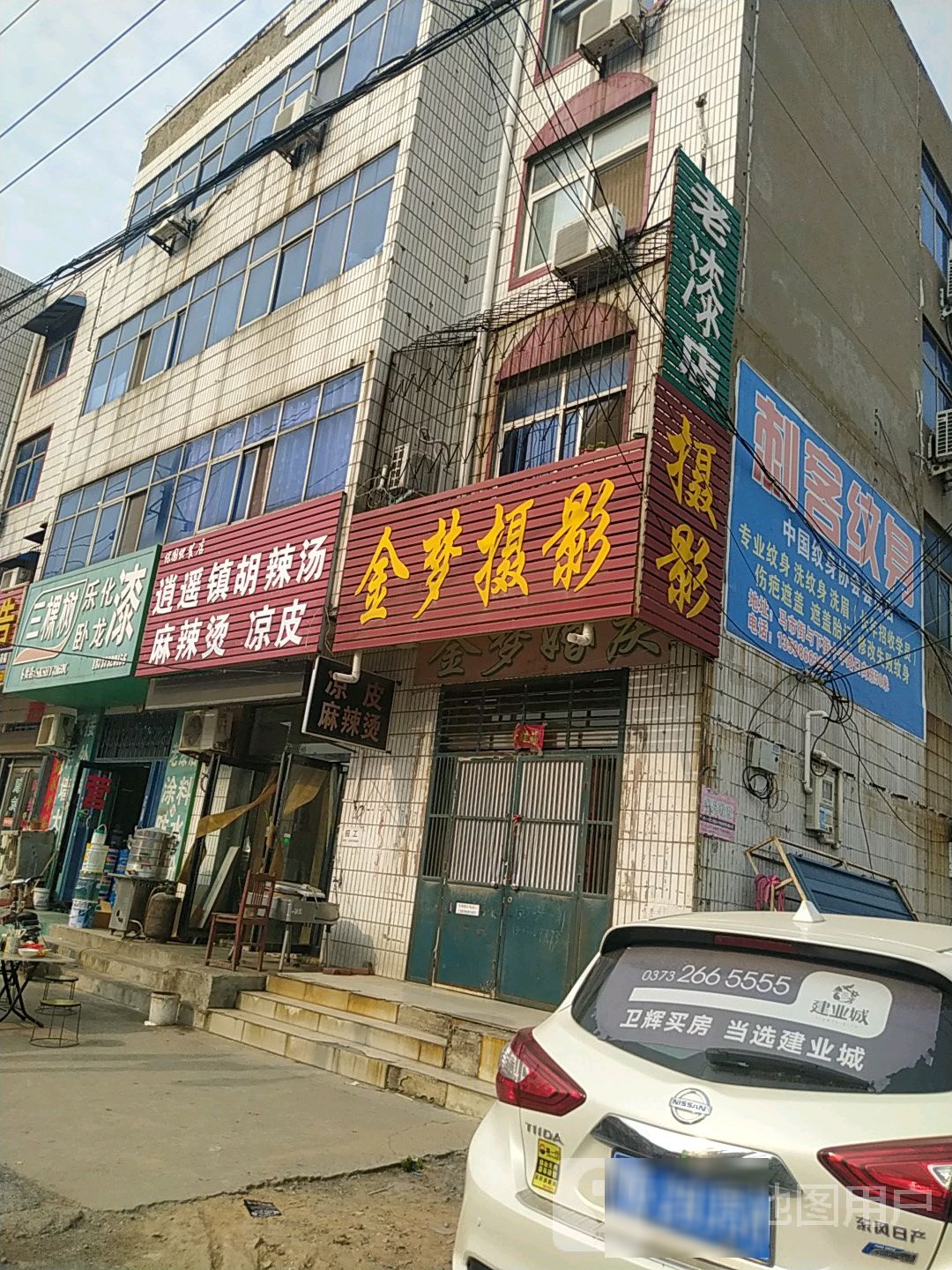 玄客纹身