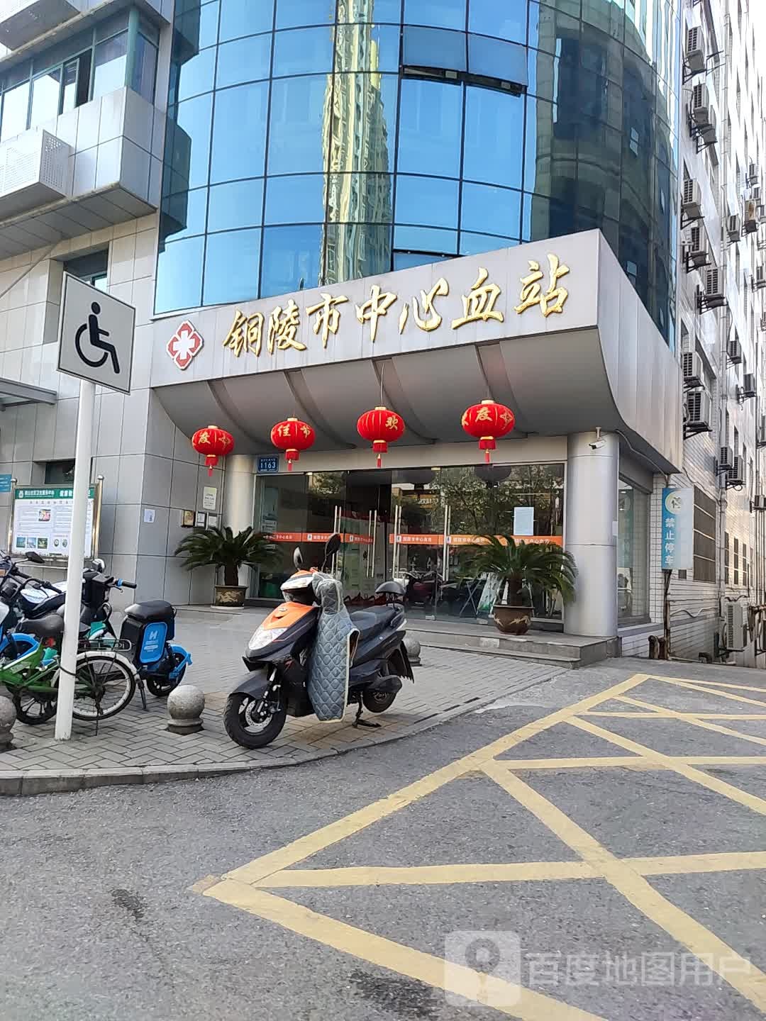 铜陵市中心血站