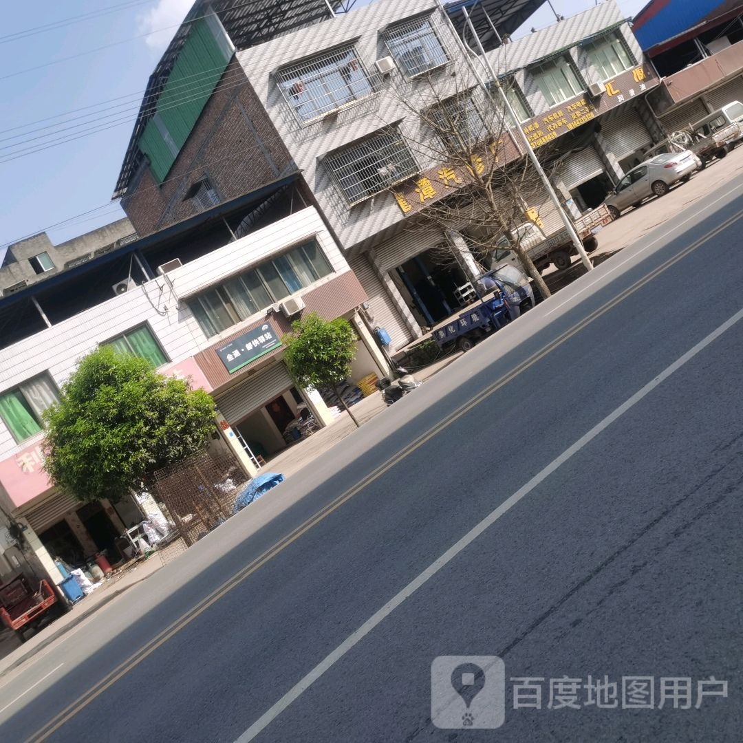 龙潭汽修