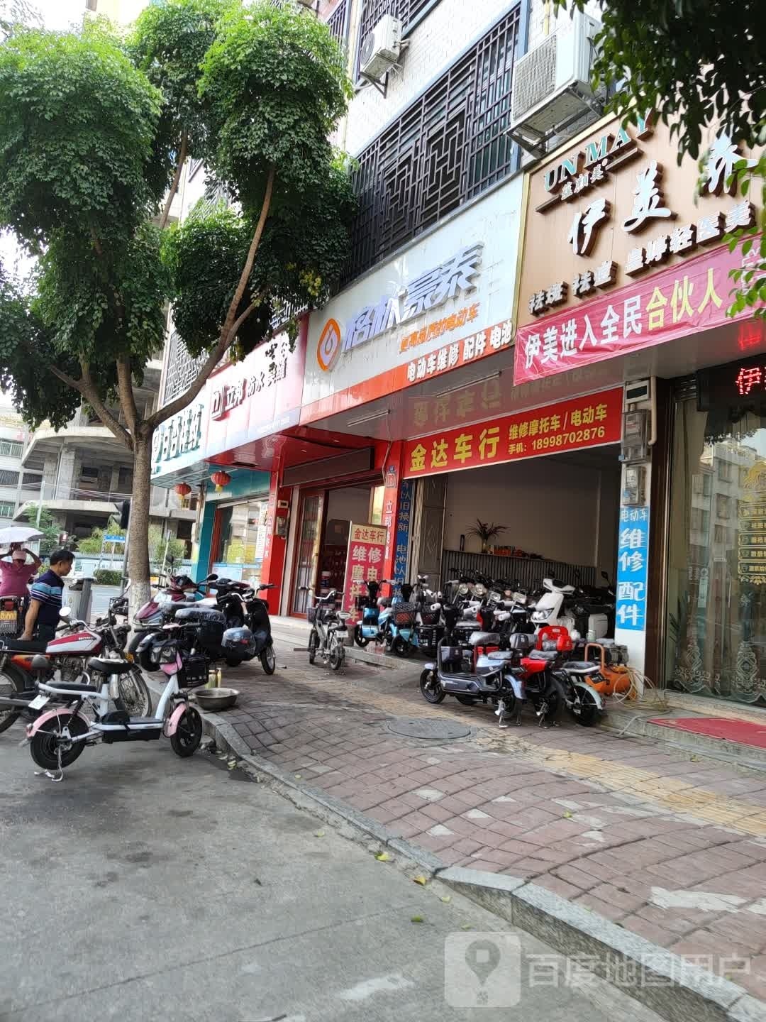 格林豪生泰(水寨大道店)