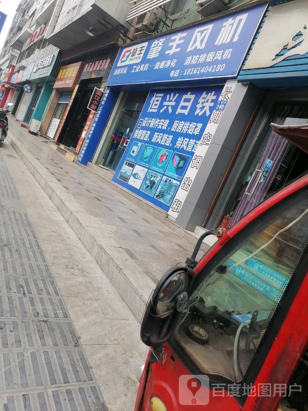 韩式连锁瘦身