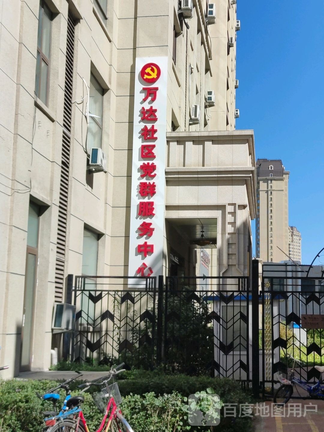 齐齐哈尔市建华区新江路1号万达广场(齐齐哈尔店)F1