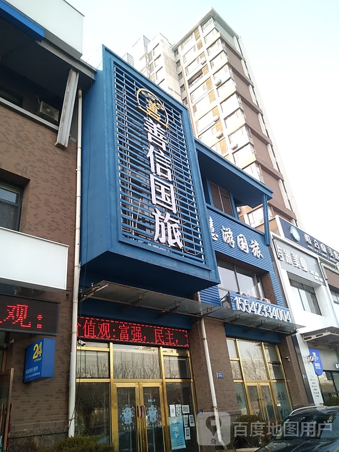 吉米美业(壹品天城A区店)